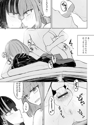 サイベリアplus Vol.26_263