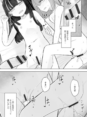 サイベリアplus Vol.26_268