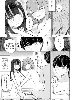 サイベリアplus Vol.26_269