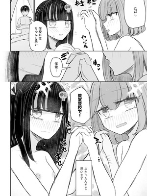 サイベリアplus Vol.26_270