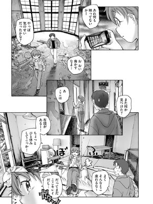 サイベリアplus Vol.26_279