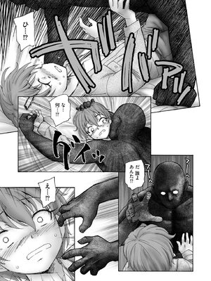 サイベリアplus Vol.26_281