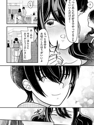 サイベリアplus Vol.26_308