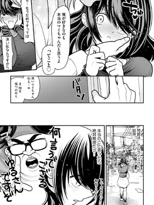 サイベリアplus Vol.26_325