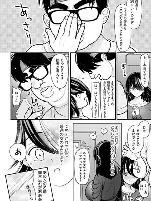 サイベリアplus Vol.26_326