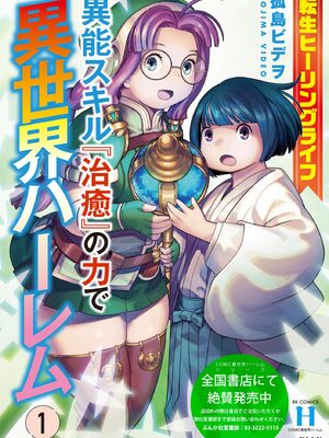 サイベリアplus Vol.26_330