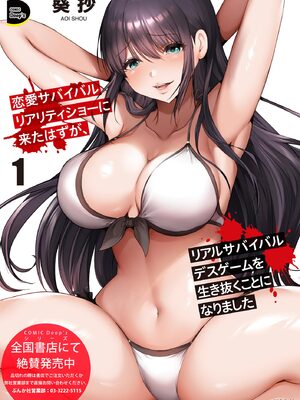 サイベリアplus Vol.26_332