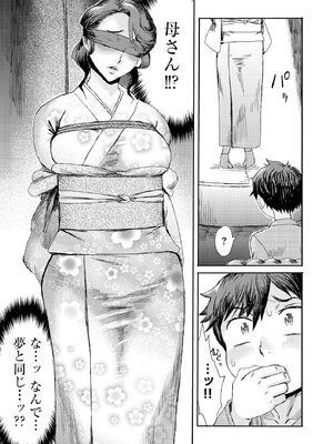 サイベリアplus Vol.27_019