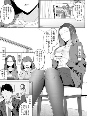 サイベリアplus Vol.27_035