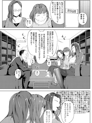 サイベリアplus Vol.27_037