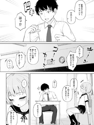 サイベリアplus Vol.27_064