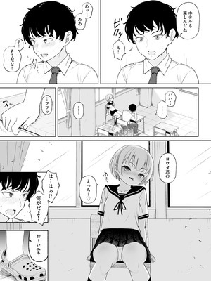 サイベリアplus Vol.27_065