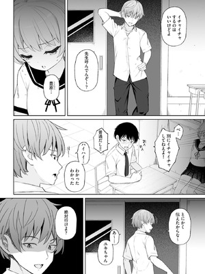 サイベリアplus Vol.27_066