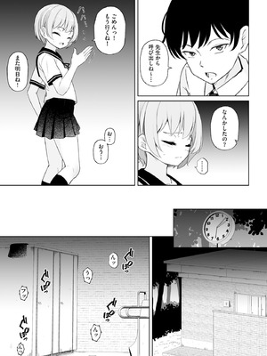 サイベリアplus Vol.27_067