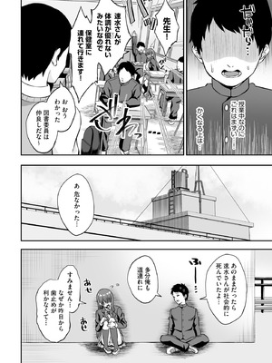 サイベリアplus Vol.27_086