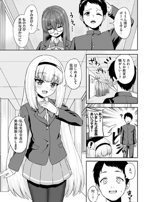 サイベリアplus Vol.27_103