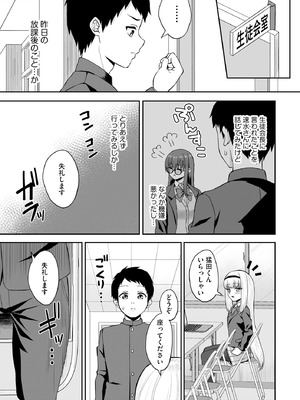 サイベリアplus Vol.27_105