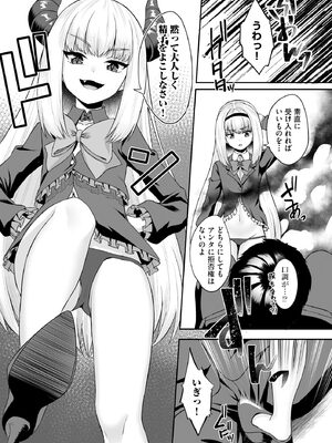 サイベリアplus Vol.27_108