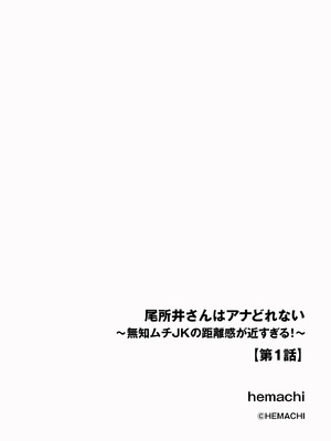 サイベリアplus Vol.27_112