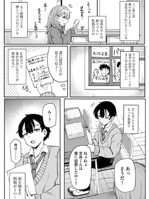 サイベリアplus Vol.27_114