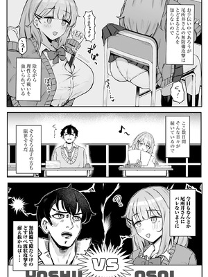 サイベリアplus Vol.27_116