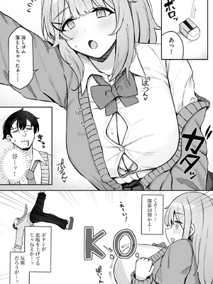 サイベリアplus Vol.27_117