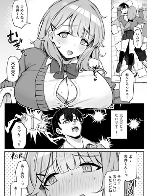 サイベリアplus Vol.27_120