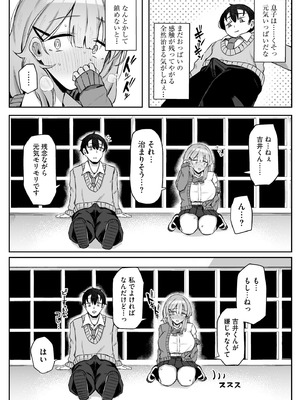 サイベリアplus Vol.27_122