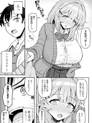 サイベリアplus Vol.27_123