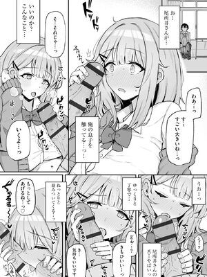 サイベリアplus Vol.27_124