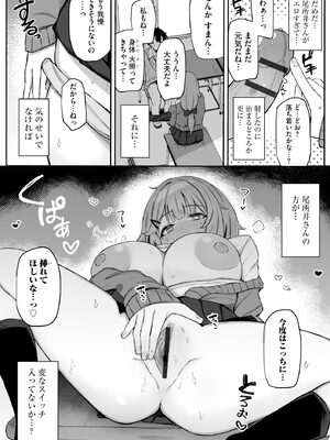 サイベリアplus Vol.27_128