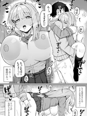 サイベリアplus Vol.27_132