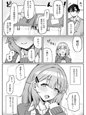 サイベリアplus Vol.27_136