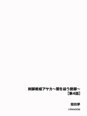 サイベリアplus Vol.27_140