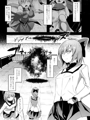 サイベリアplus Vol.27_141