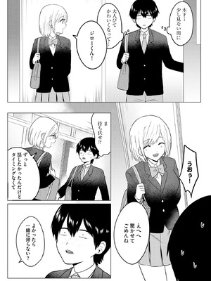 サイベリアplus Vol.27_170