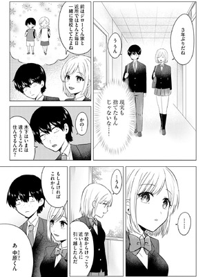 サイベリアplus Vol.27_171