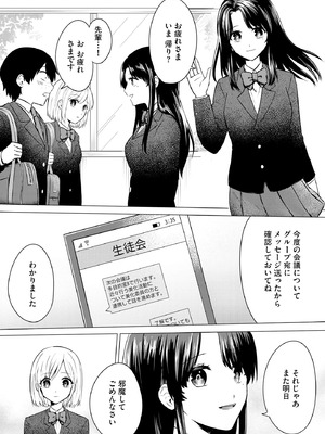 サイベリアplus Vol.27_172