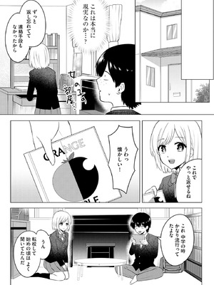 サイベリアplus Vol.27_174