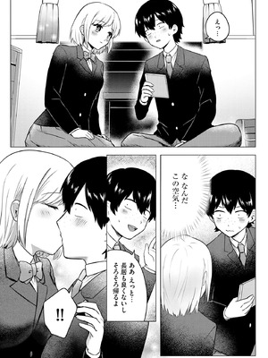 サイベリアplus Vol.27_176