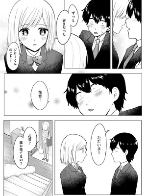 サイベリアplus Vol.27_177