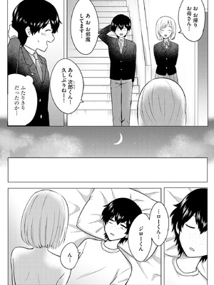 サイベリアplus Vol.27_178