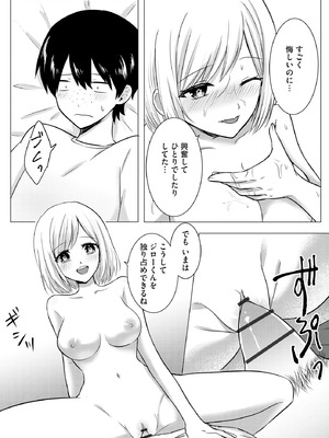 サイベリアplus Vol.27_182