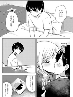 サイベリアplus Vol.27_187