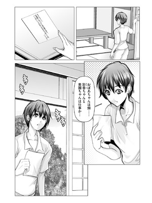 サイベリアplus Vol.27_205