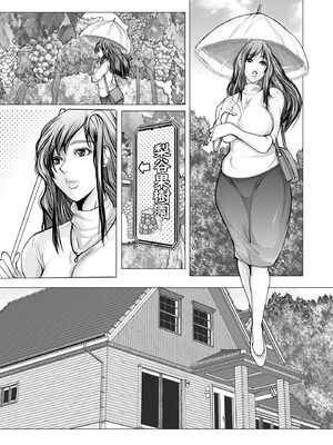 サイベリアplus Vol.27_210