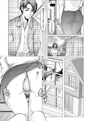 サイベリアplus Vol.27_211