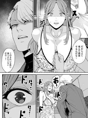 サイベリアplus Vol.27_222