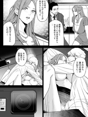 サイベリアplus Vol.27_226