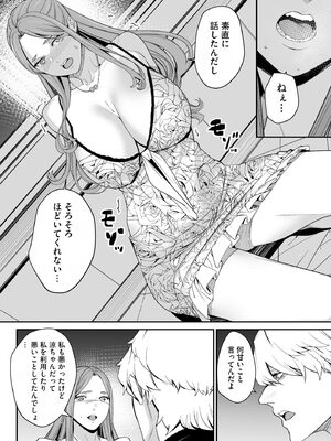 サイベリアplus Vol.27_228